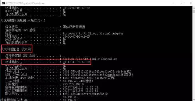 creo3.0安装教程及破解方法