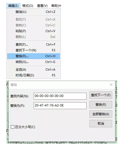 creo3.0安装教程及破解方法