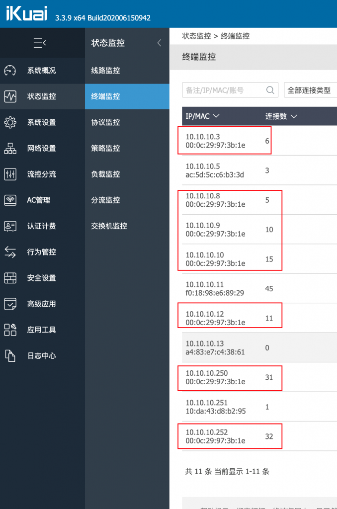 软路由 | 爱快 LEDE双软路由下，爱快监控上的MAC地址重复修正 – Vedio Talk - VLOG、科技、生活、乐分享