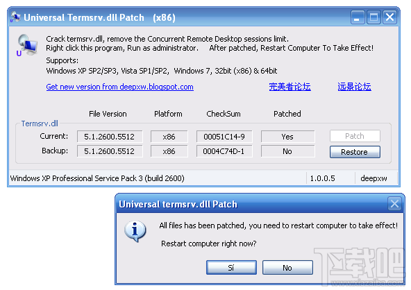 Universal Termsrv Patch远程桌面多用户补丁|Universal Termsrv Patch(远程桌面多用户补丁)V1.0b绿色版(1)