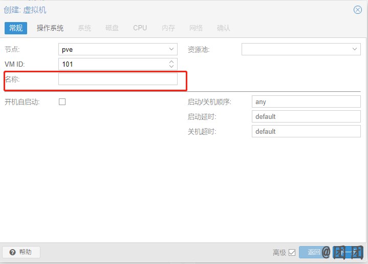 点击放大图片 通过pve搭建黑群晖DSM7.0