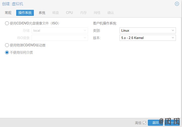 点击放大图片 通过pve搭建黑群晖DSM7.0