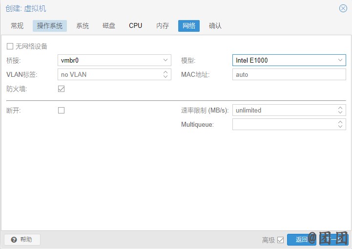 点击放大图片 通过pve搭建黑群晖DSM7.0