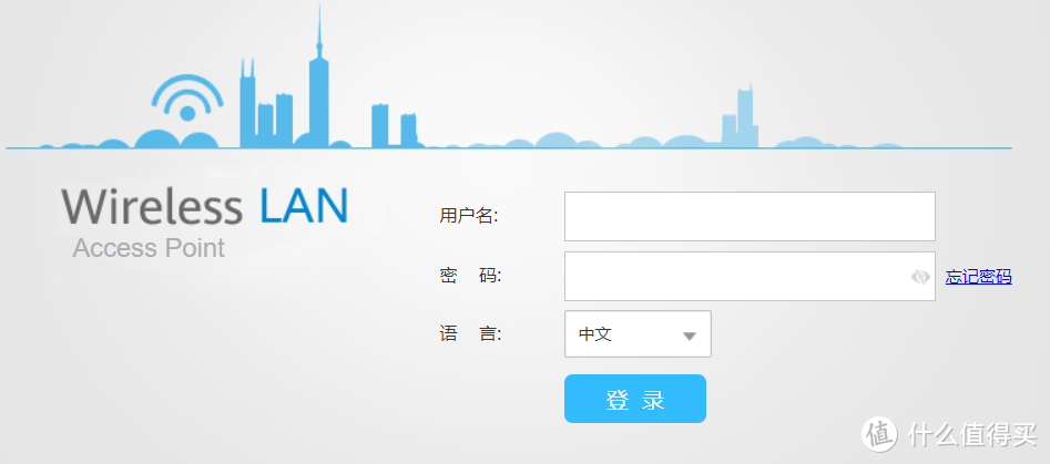 登录管理